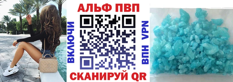Alpha PVP Соль хочу mega рабочий сайт Богданович