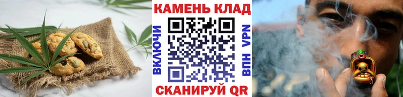 Cannafood марихуана  Богданович 