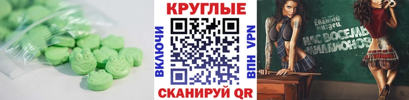 ЭКСТАЗИ Дубай  что такое наркотик  Богданович 