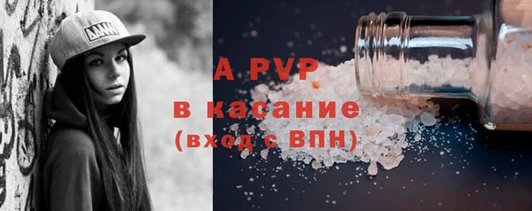 Альфа ПВП Абинск