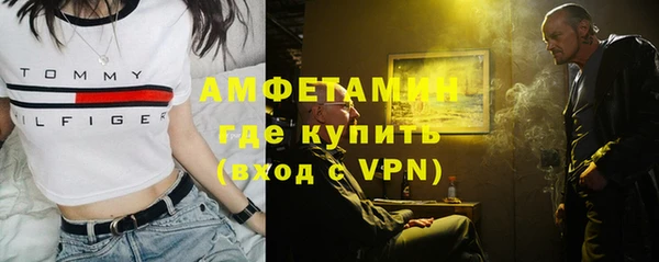 мефедрон мука Абаза