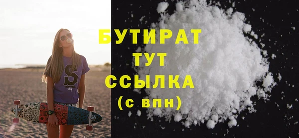 Альфа ПВП Абинск