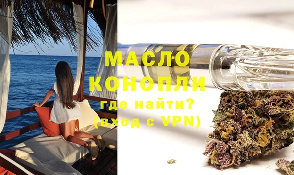 Альфа ПВП Абинск
