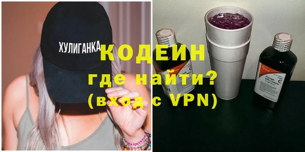 Альфа ПВП Абинск