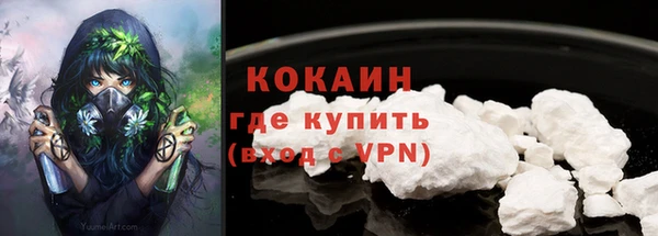 Альфа ПВП Абинск