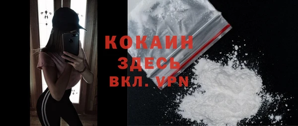 мефедрон мука Абаза
