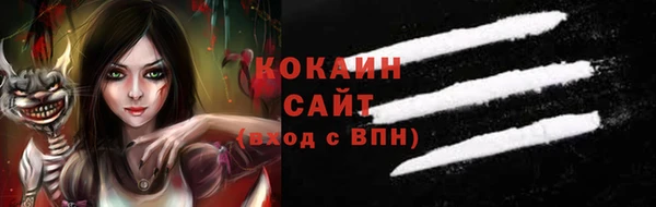 MDMA Premium VHQ Алексеевка