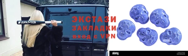 мефедрон мука Абаза