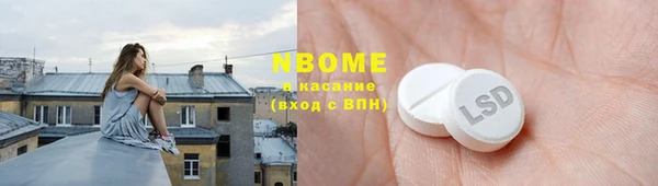 mix Алексин