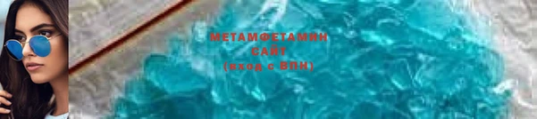 мефедрон мука Абаза