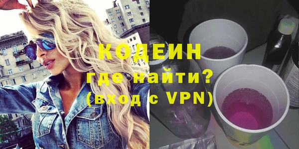 Альфа ПВП Абинск
