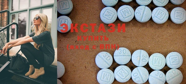 MDMA Premium VHQ Алексеевка