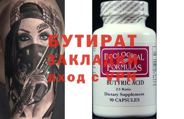 mix Алексин