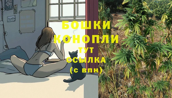 мефедрон мука Абаза