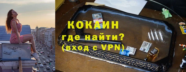 кокс Абдулино