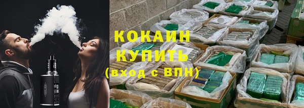 Альфа ПВП Абинск