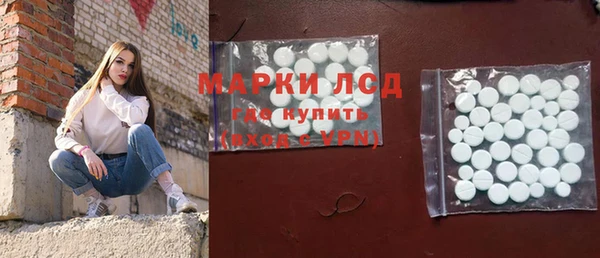 MDMA Premium VHQ Алексеевка