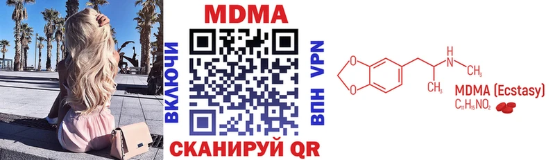 MDMA Molly  где купить наркоту  Богданович 