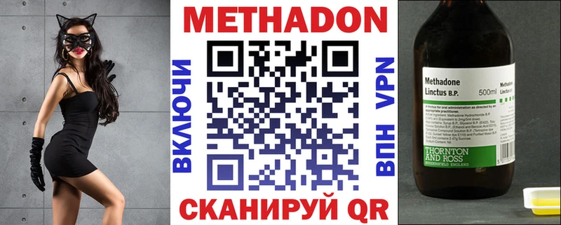 МЕТАДОН белоснежный  Богданович 
