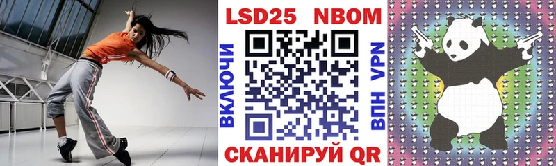 blacksprut рабочий сайт  Богданович  Марки 25I-NBOMe 1500мкг  где продают  