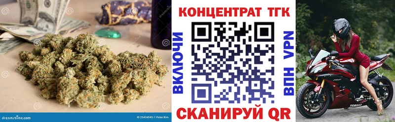 Дистиллят ТГК THC oil  Богданович 